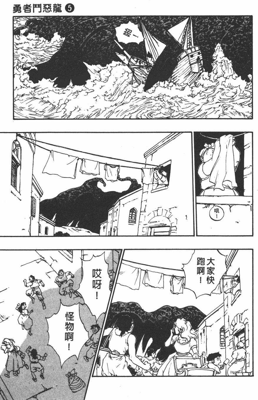 第143页