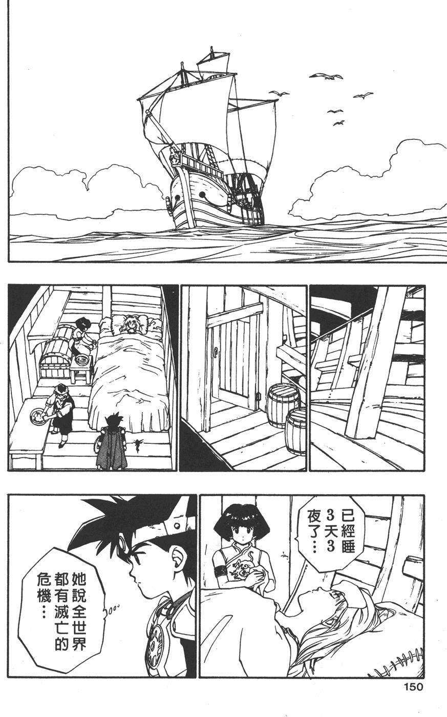 第146页