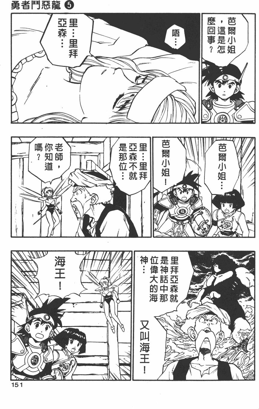 第147页