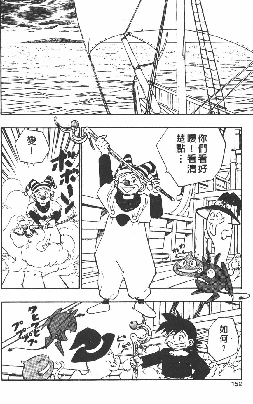 第148页