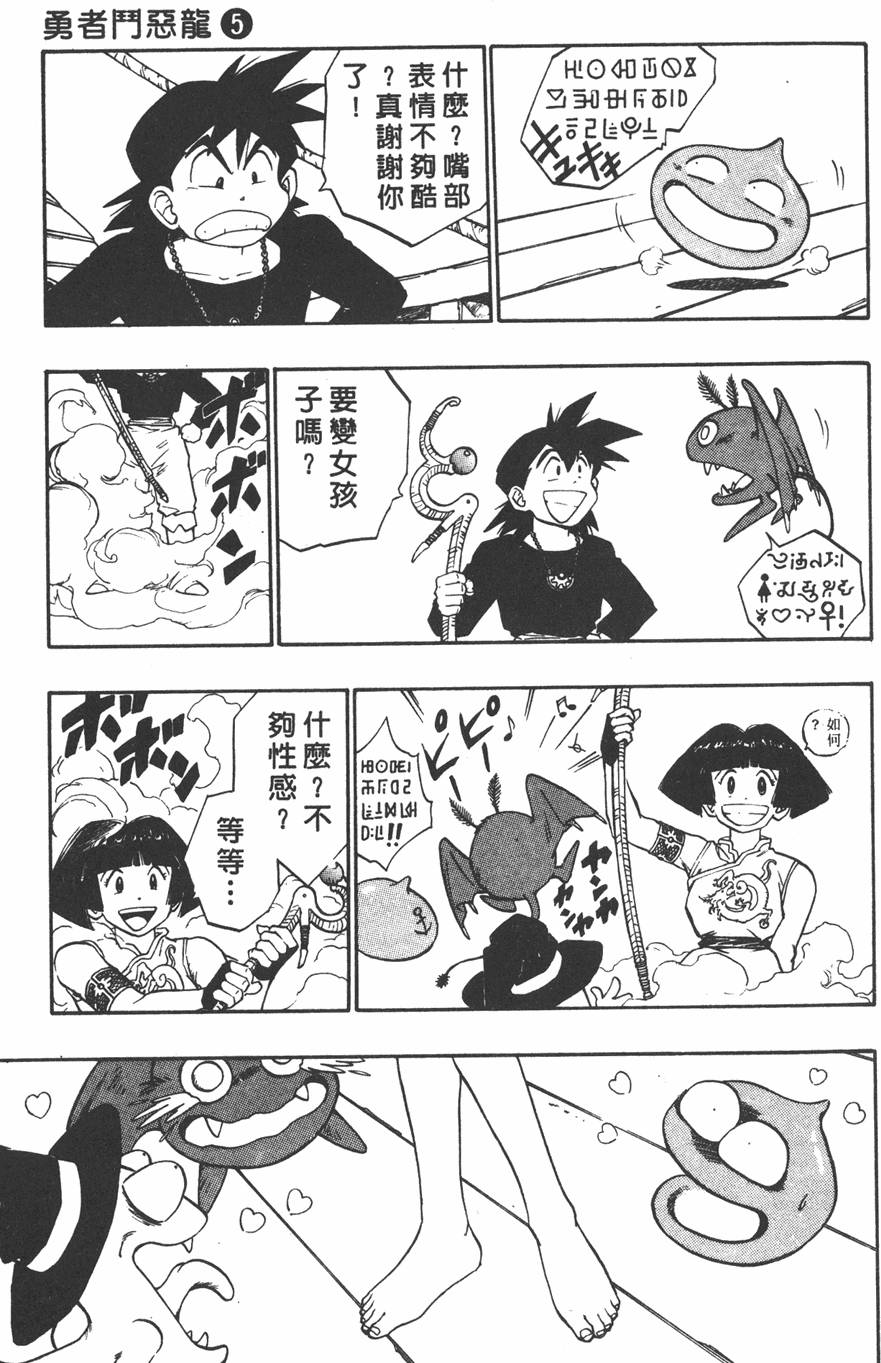第149页