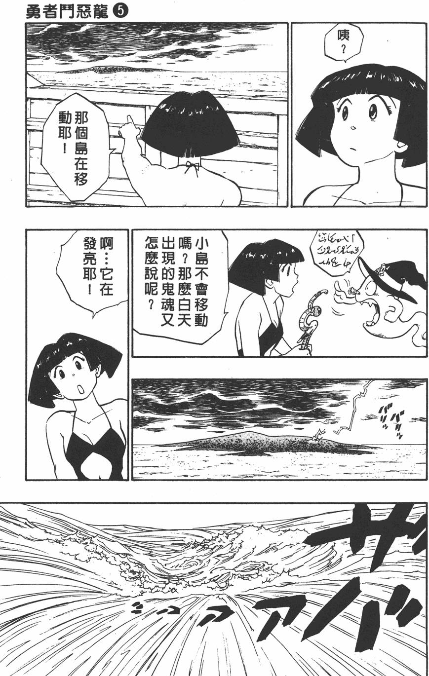 第151页