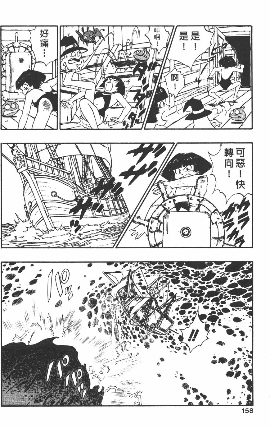 第154页