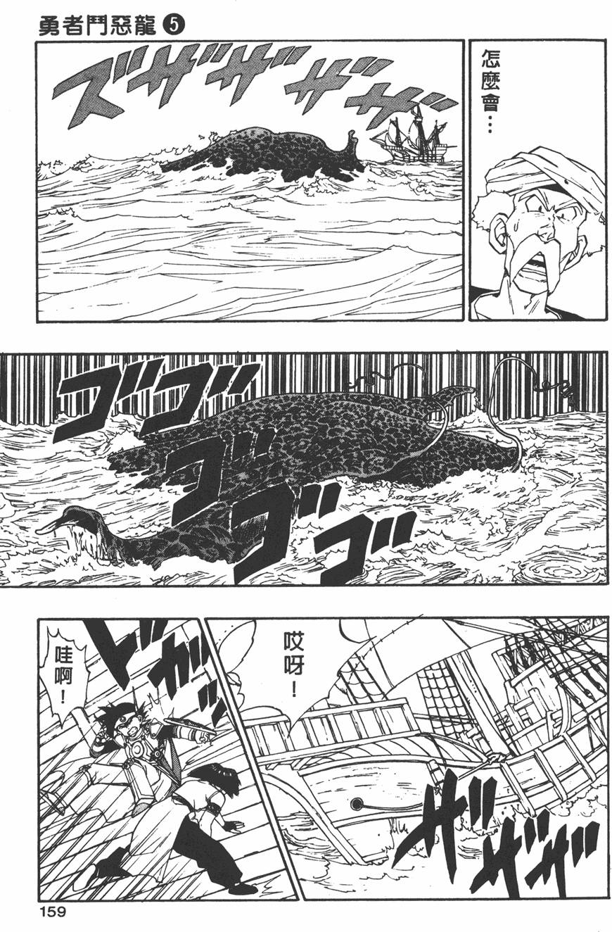 第155页
