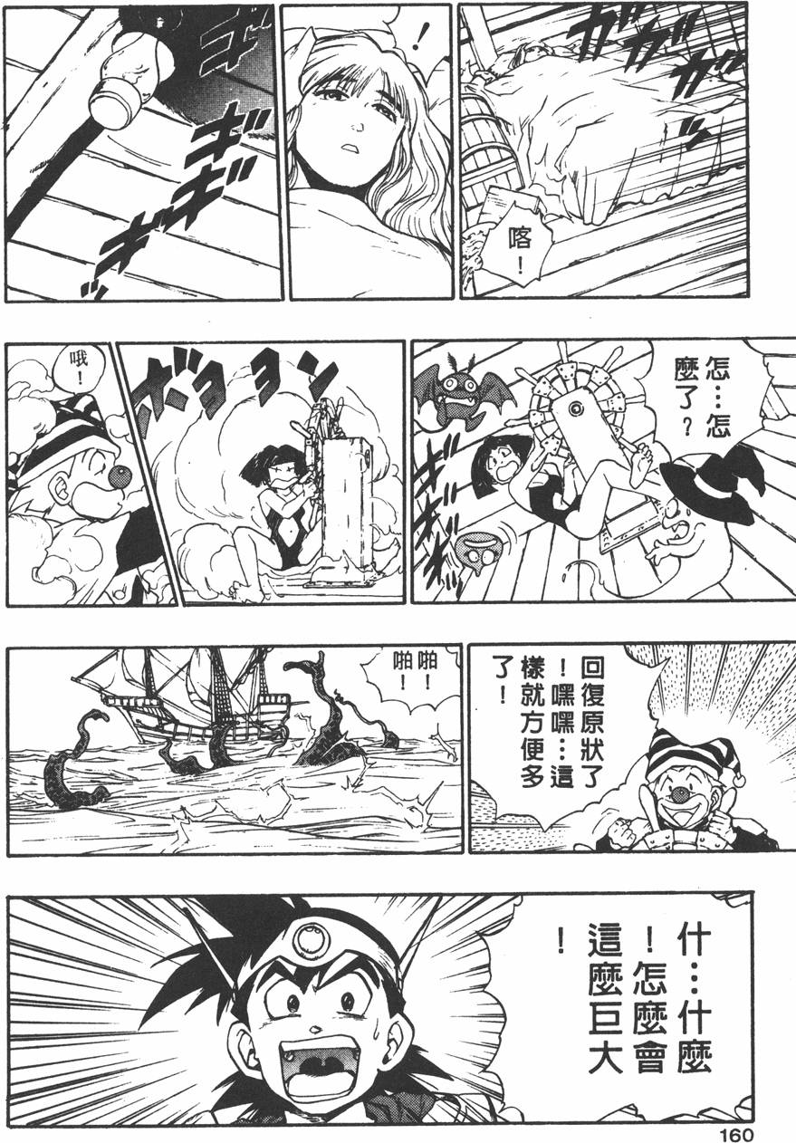 第156页