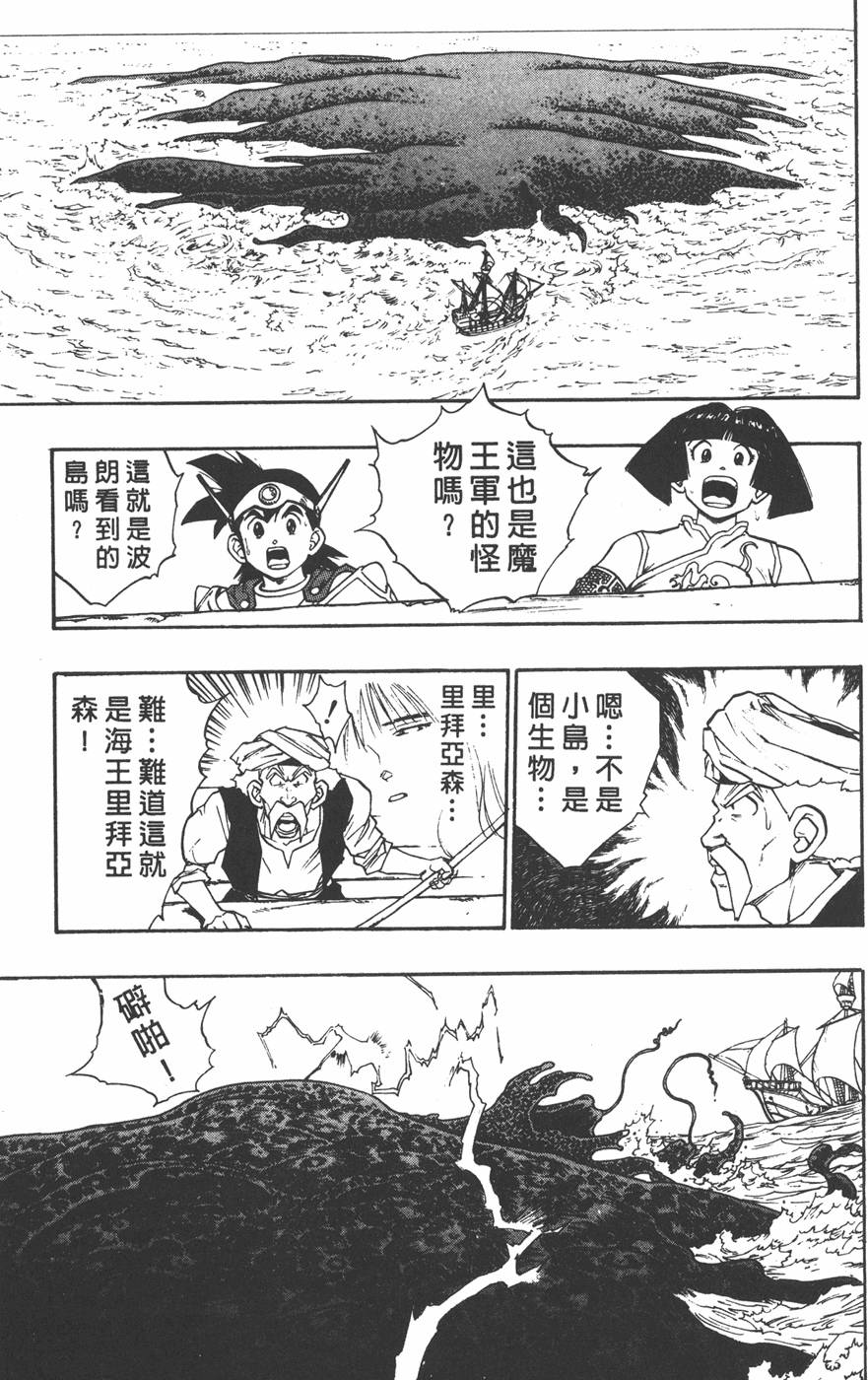 第157页