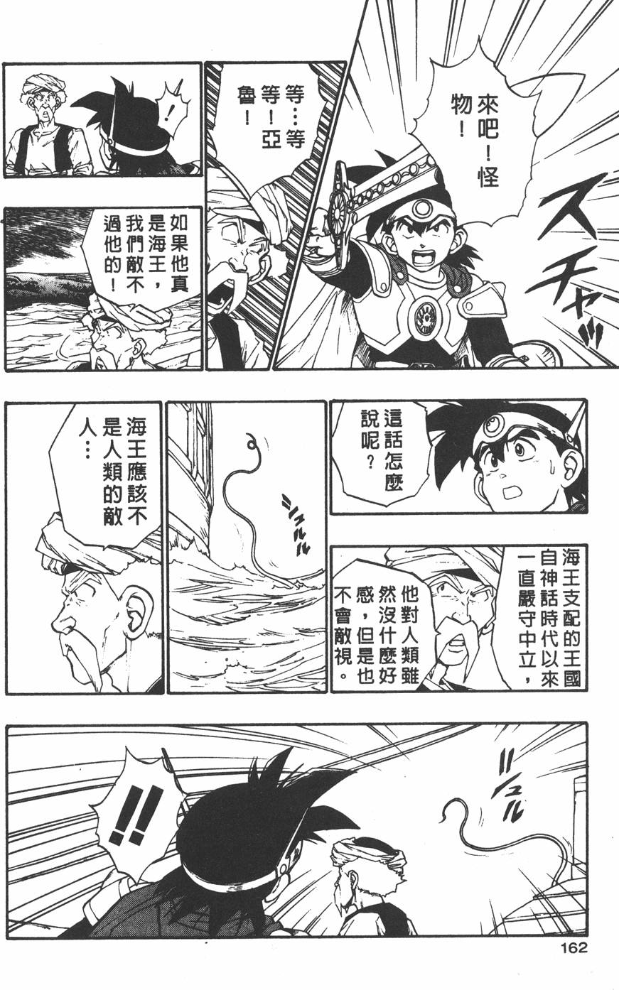 第158页