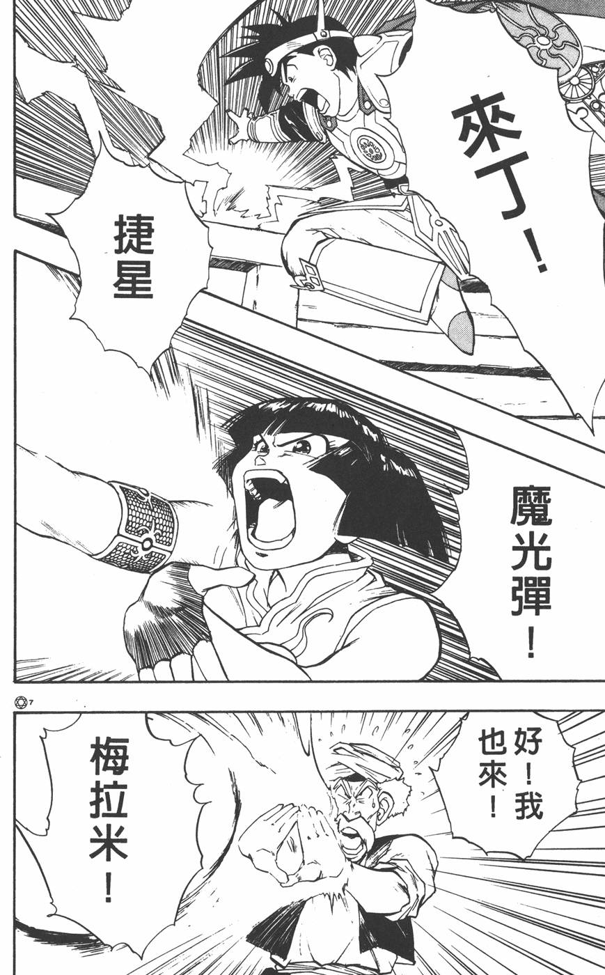 第160页