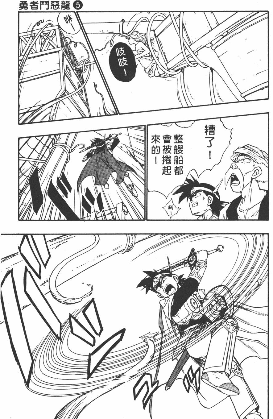 第163页