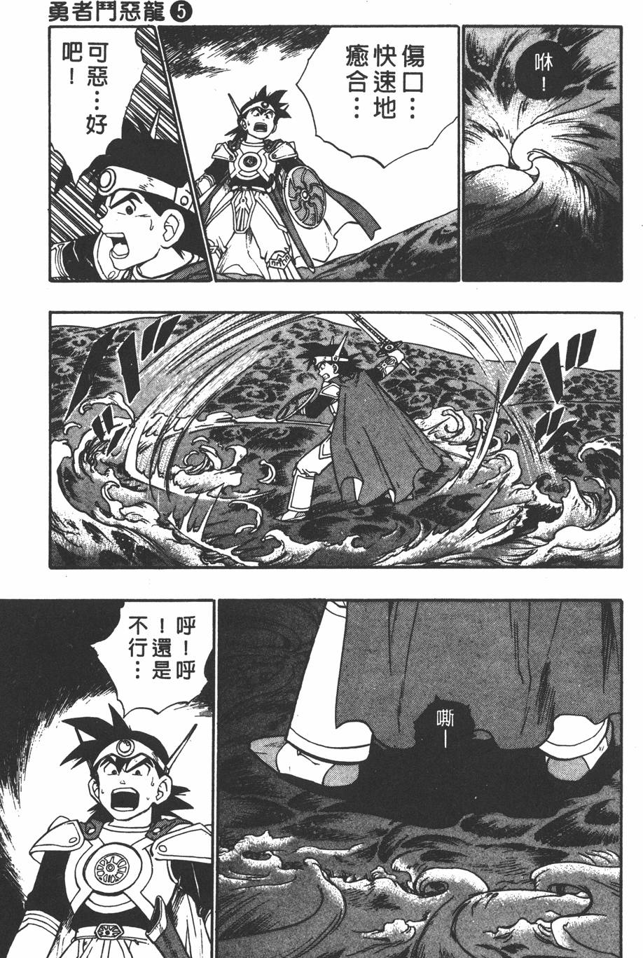 第167页