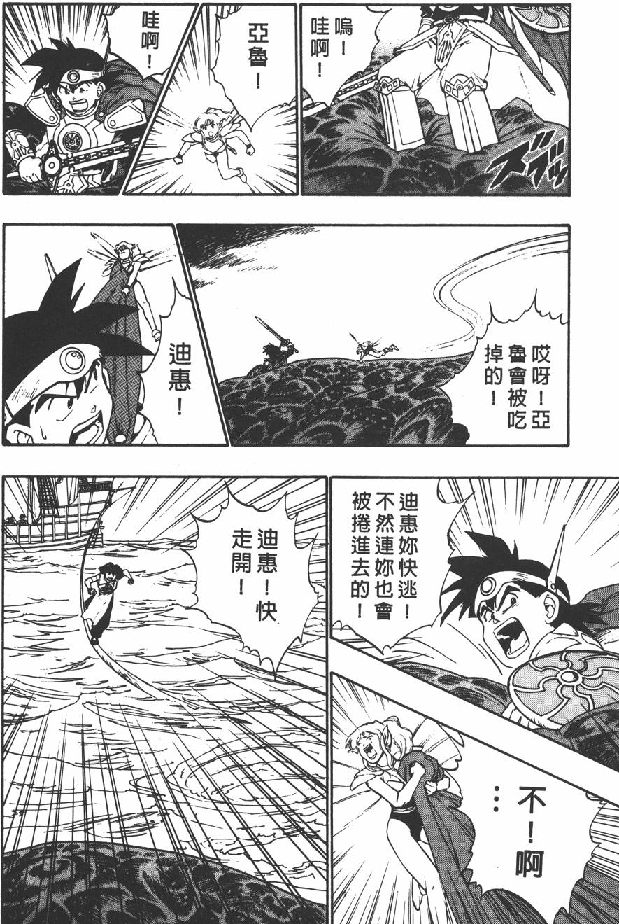 第168页