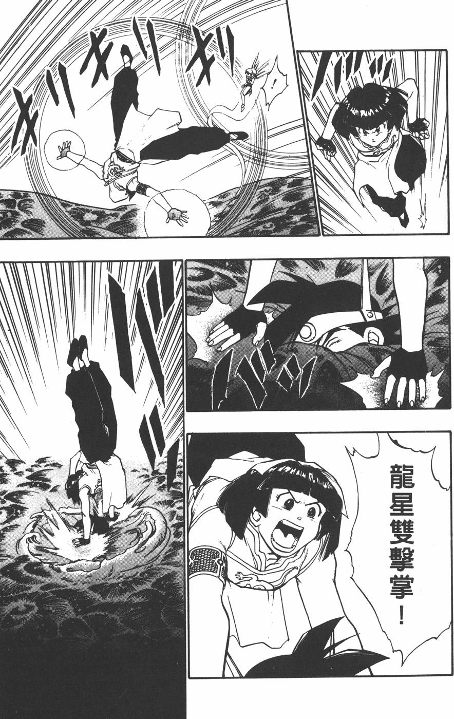 第169页