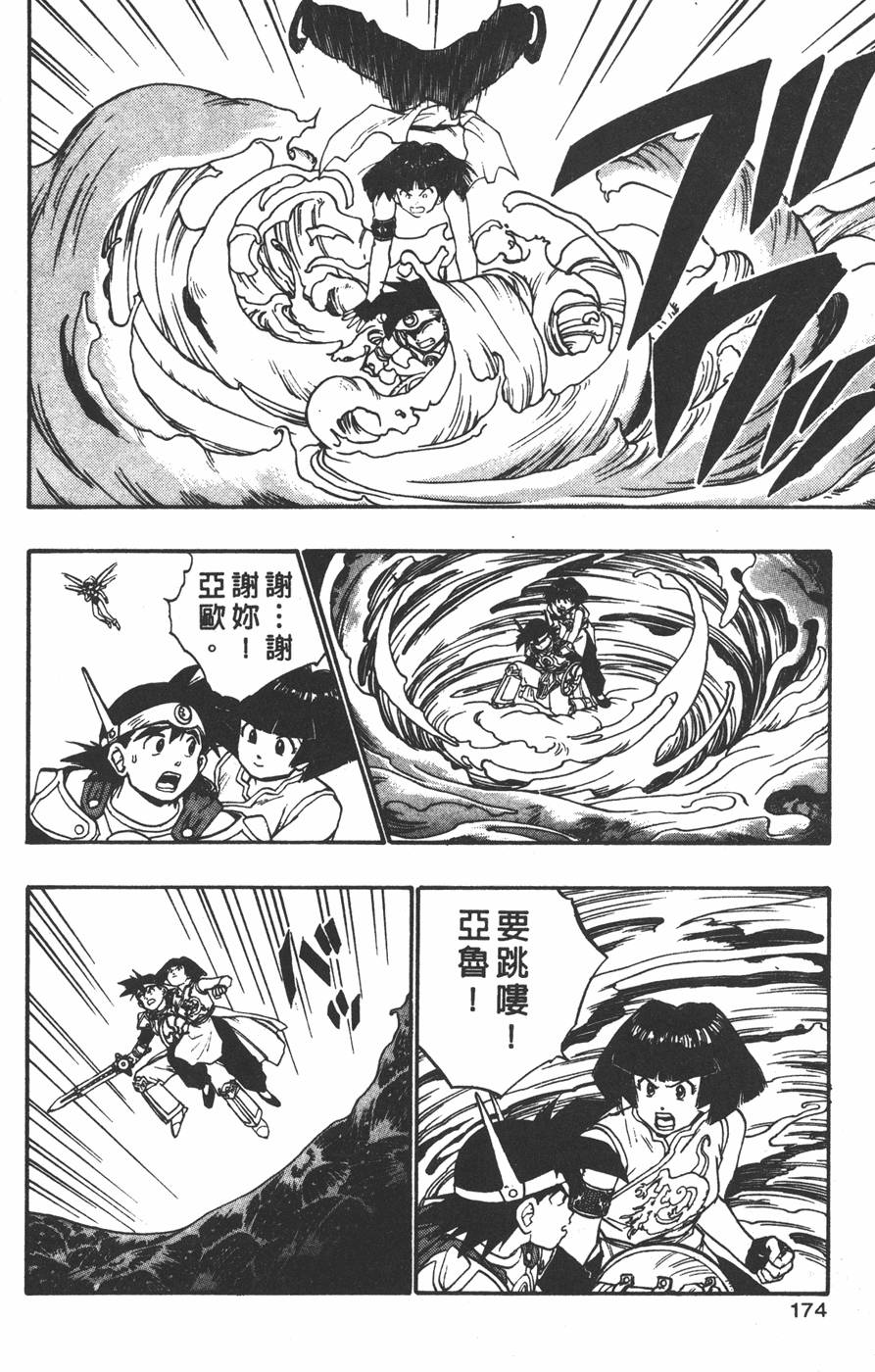 第170页
