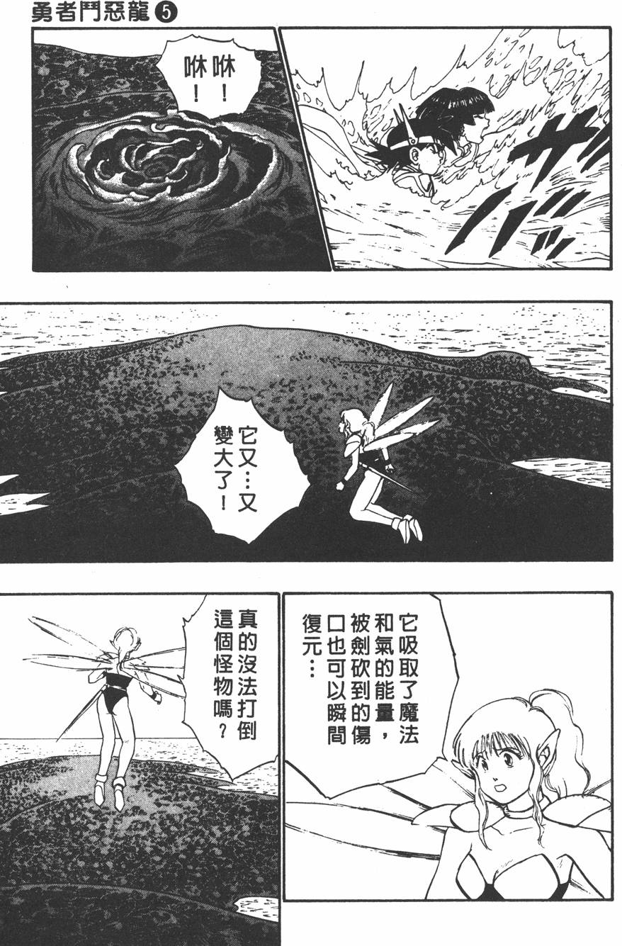 第171页