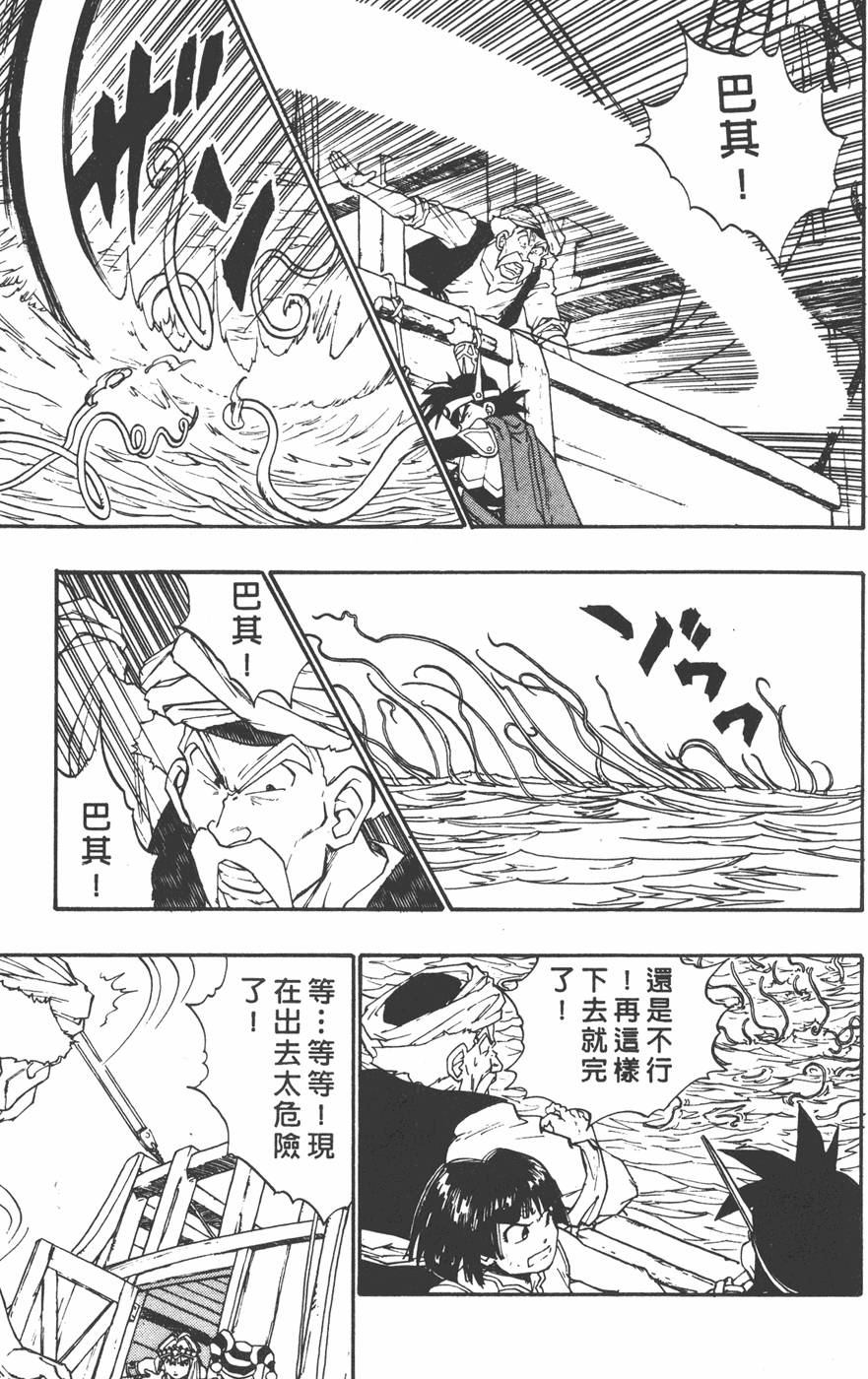 第173页