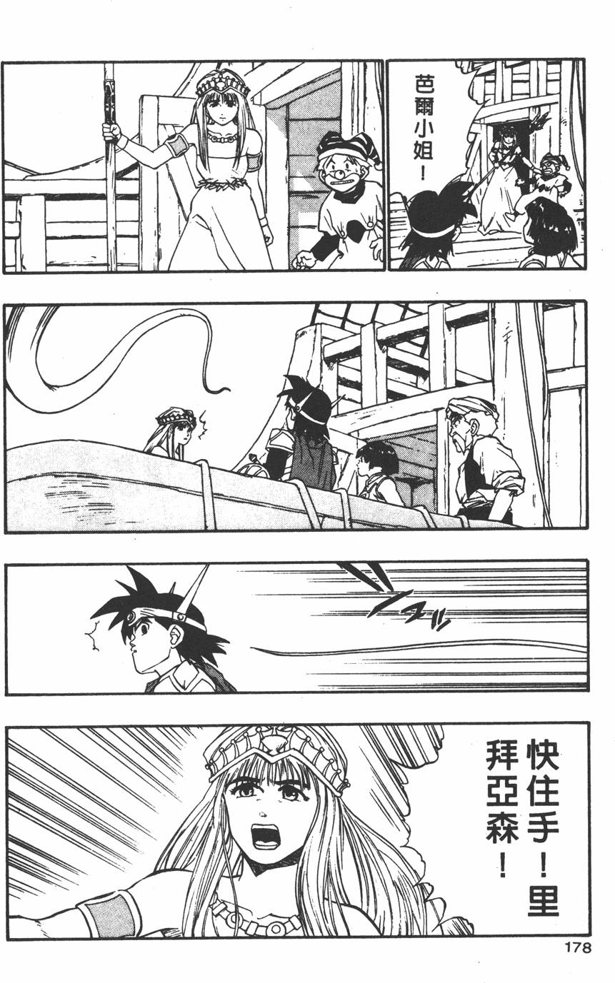 第174页