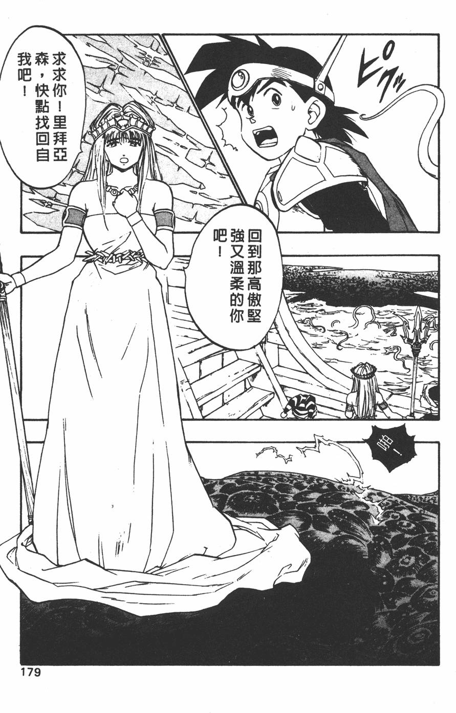 第175页