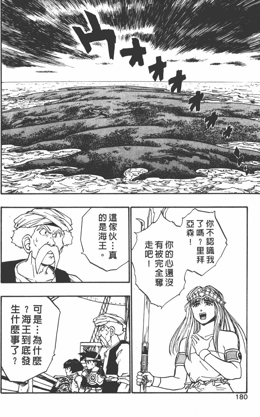第176页