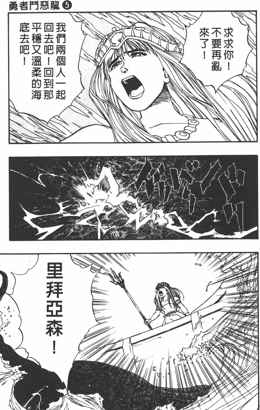第177页