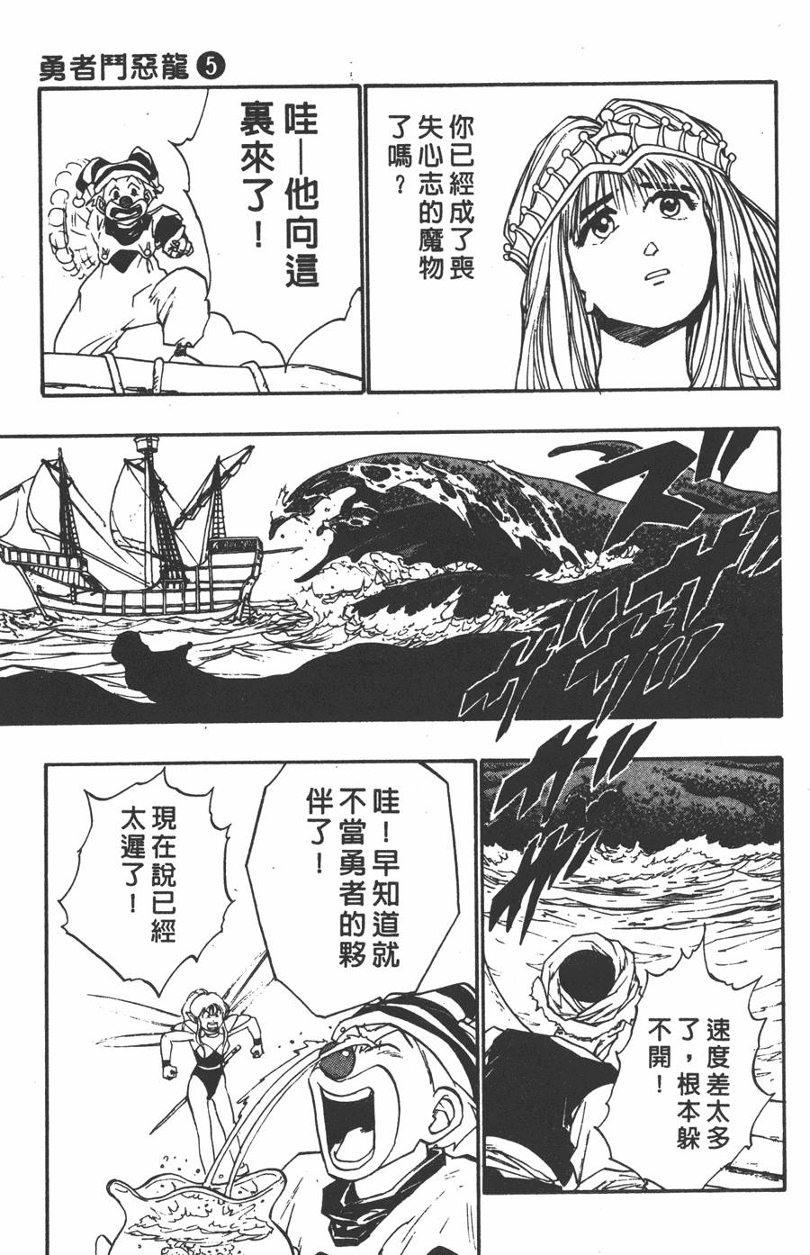 第179页