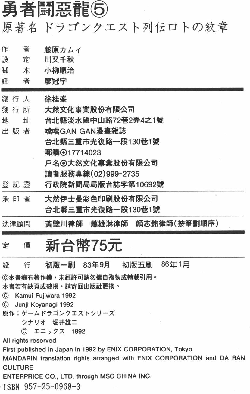 第185页