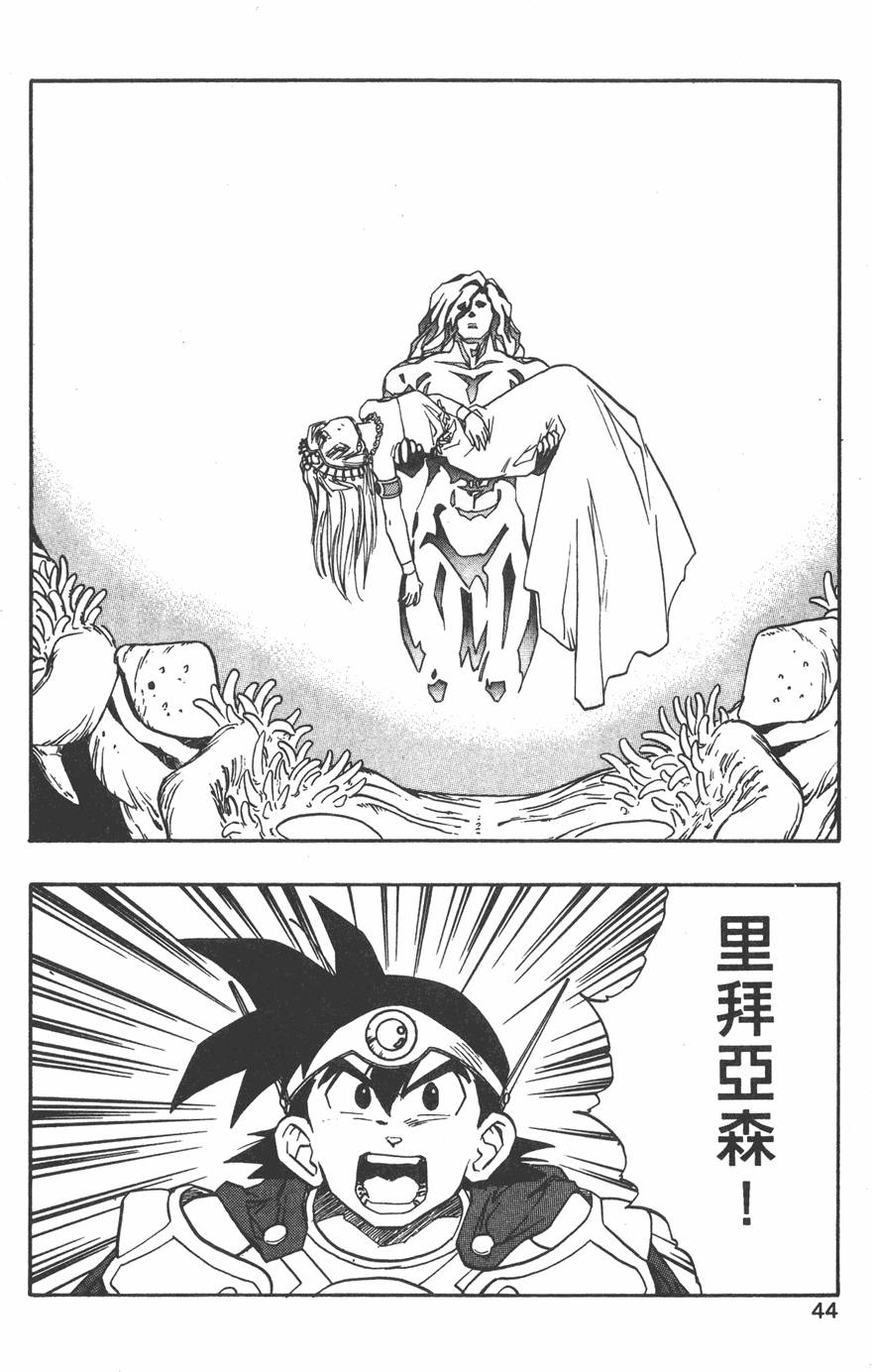 第42页