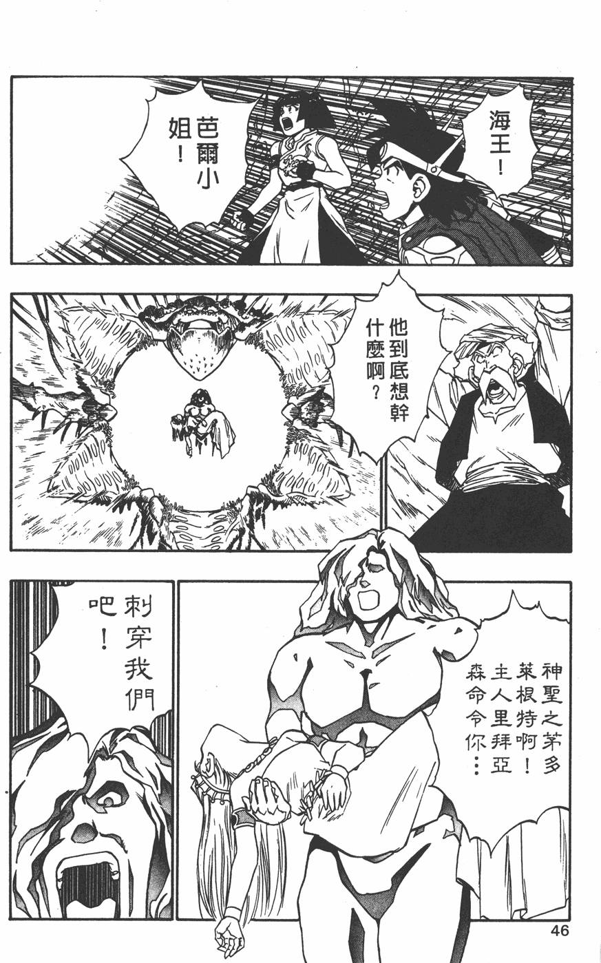 第44页