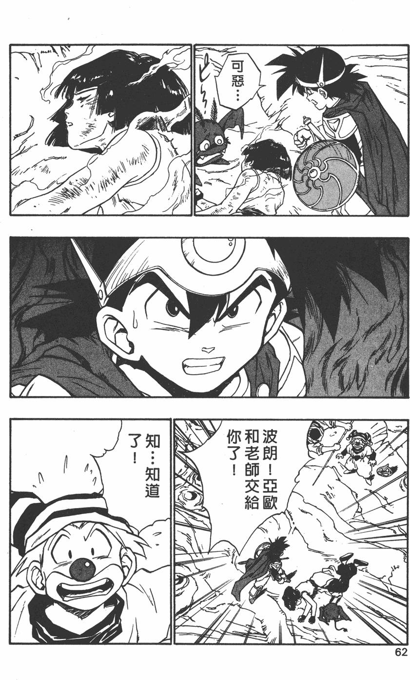 第60页