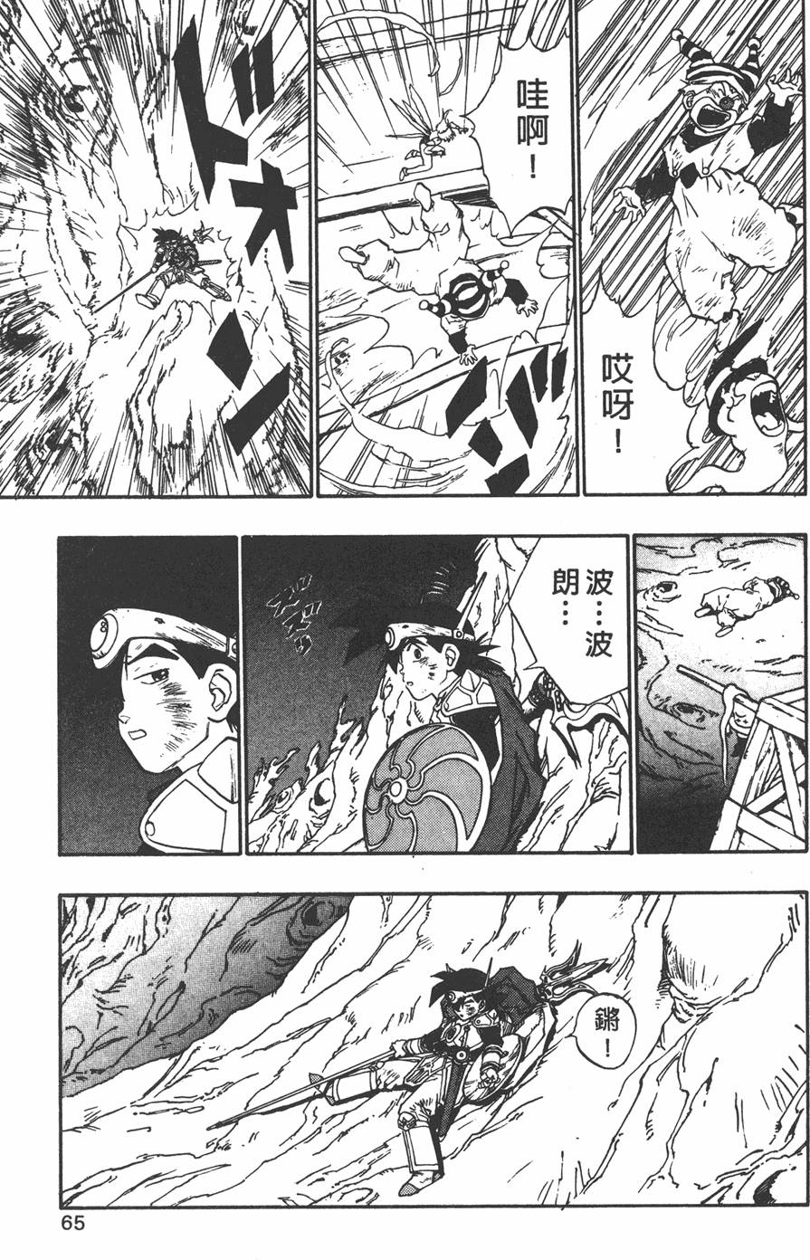 第63页