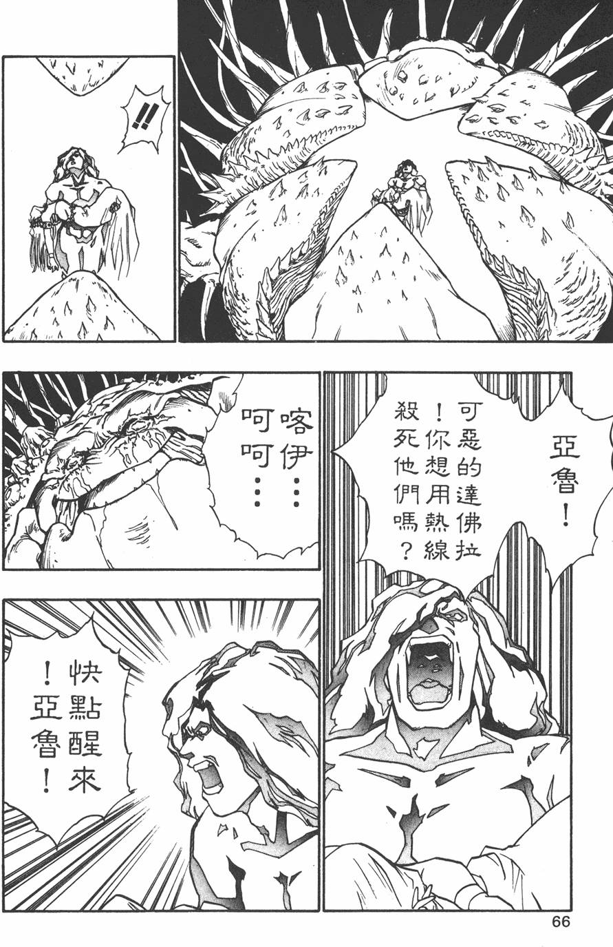 第64页