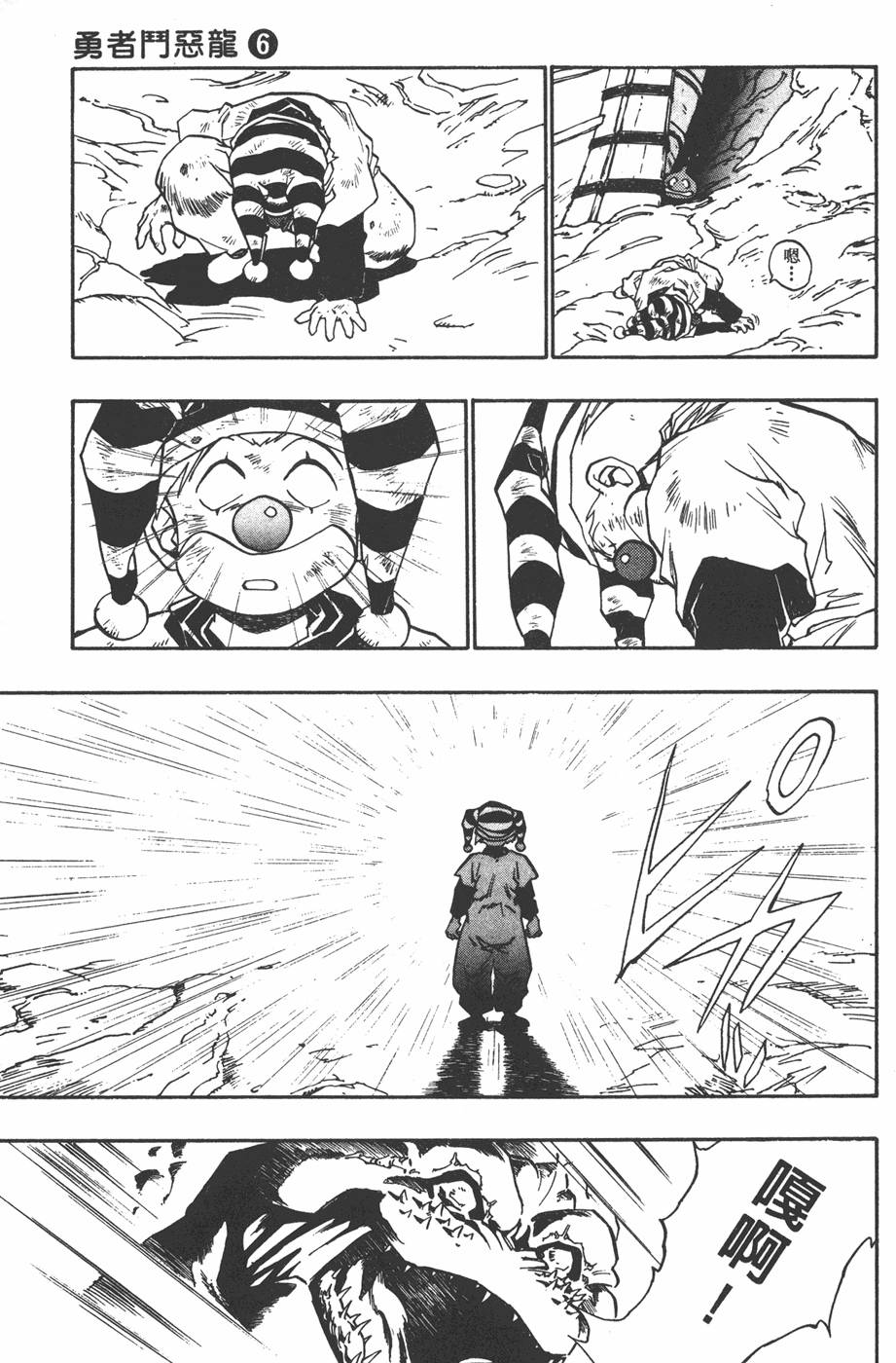 第65页