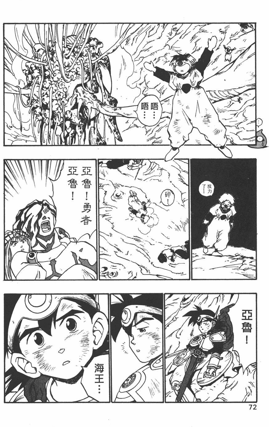 第70页