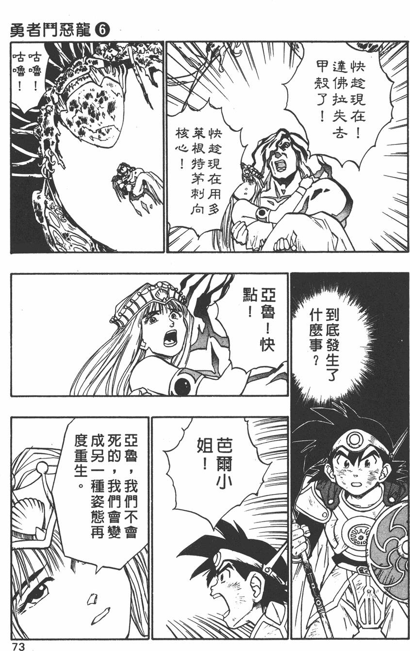 第71页