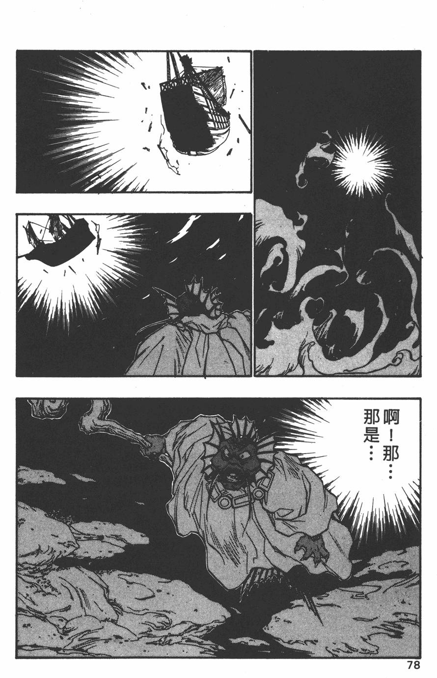 第76页