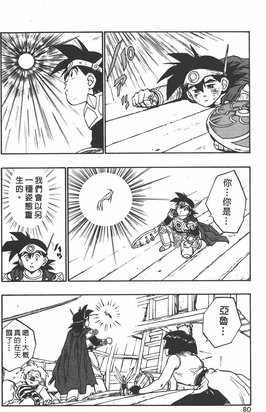 第78页