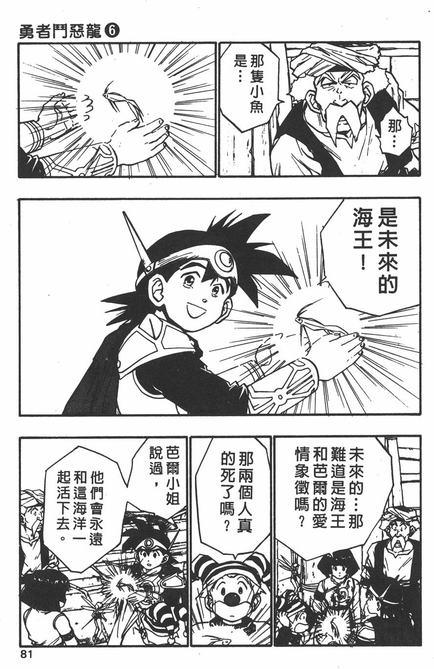 第79页