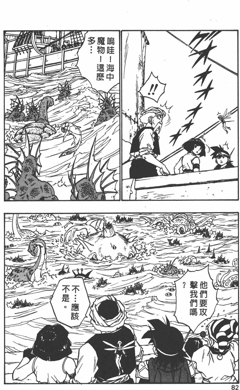 第80页