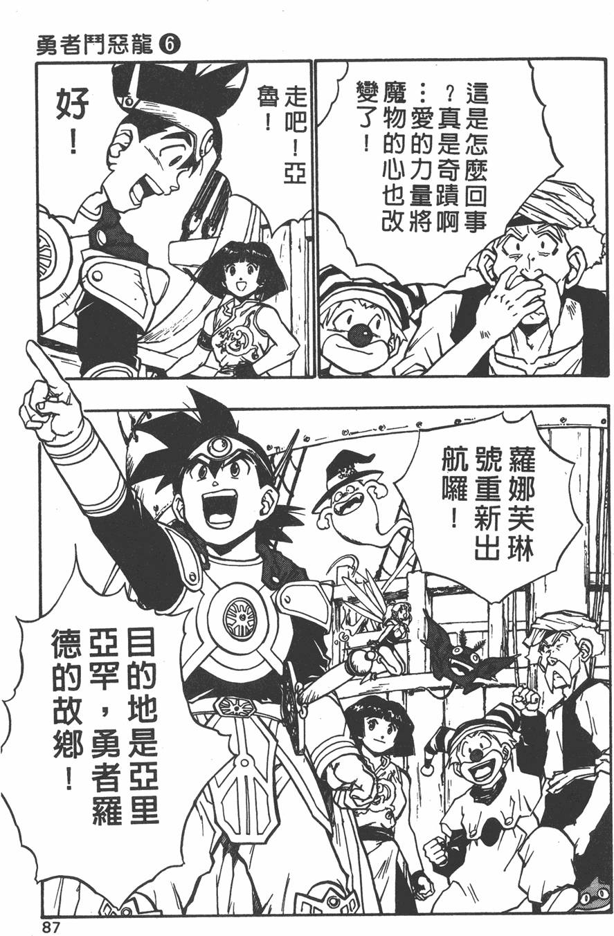 第85页