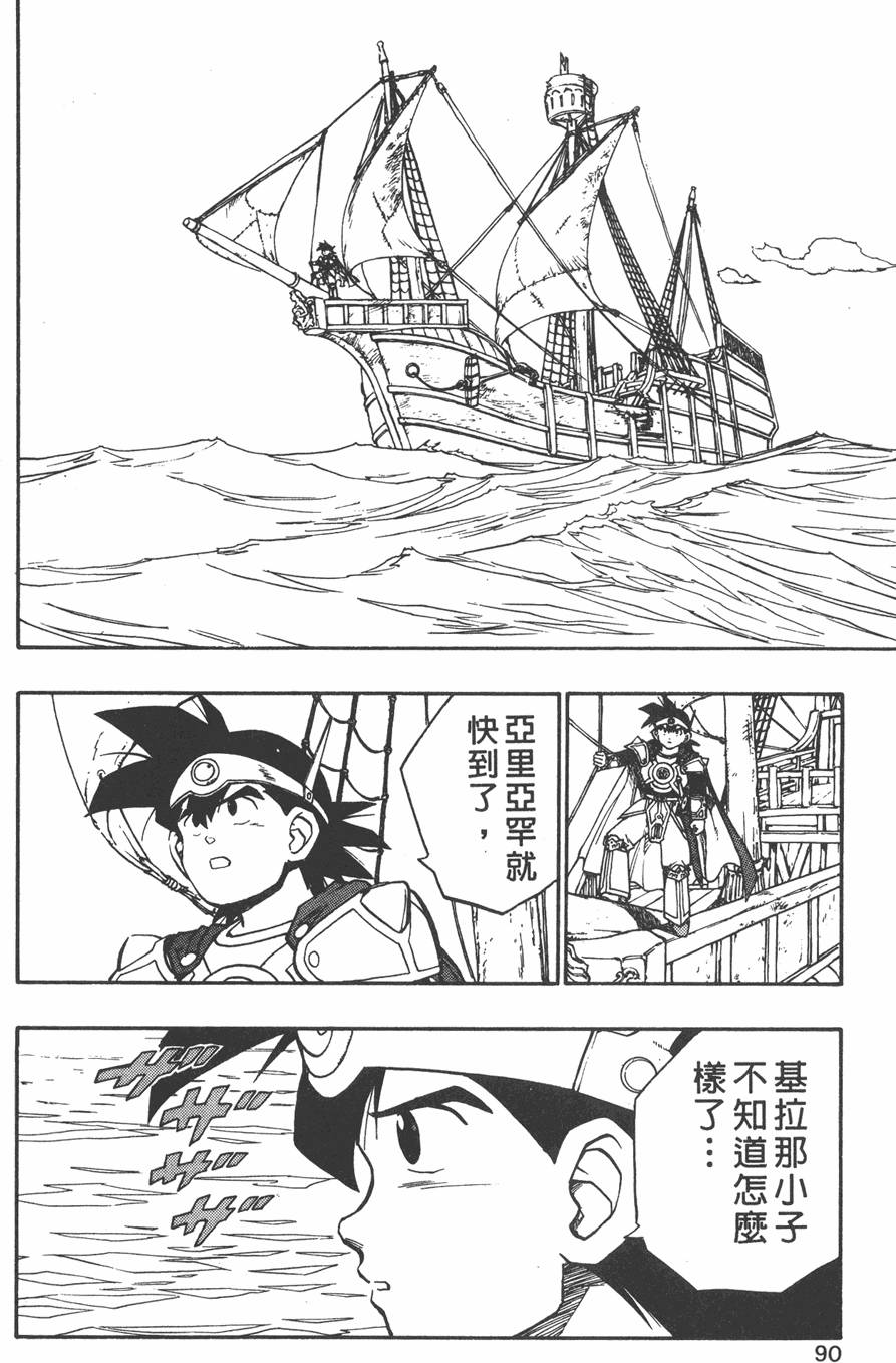 第88页