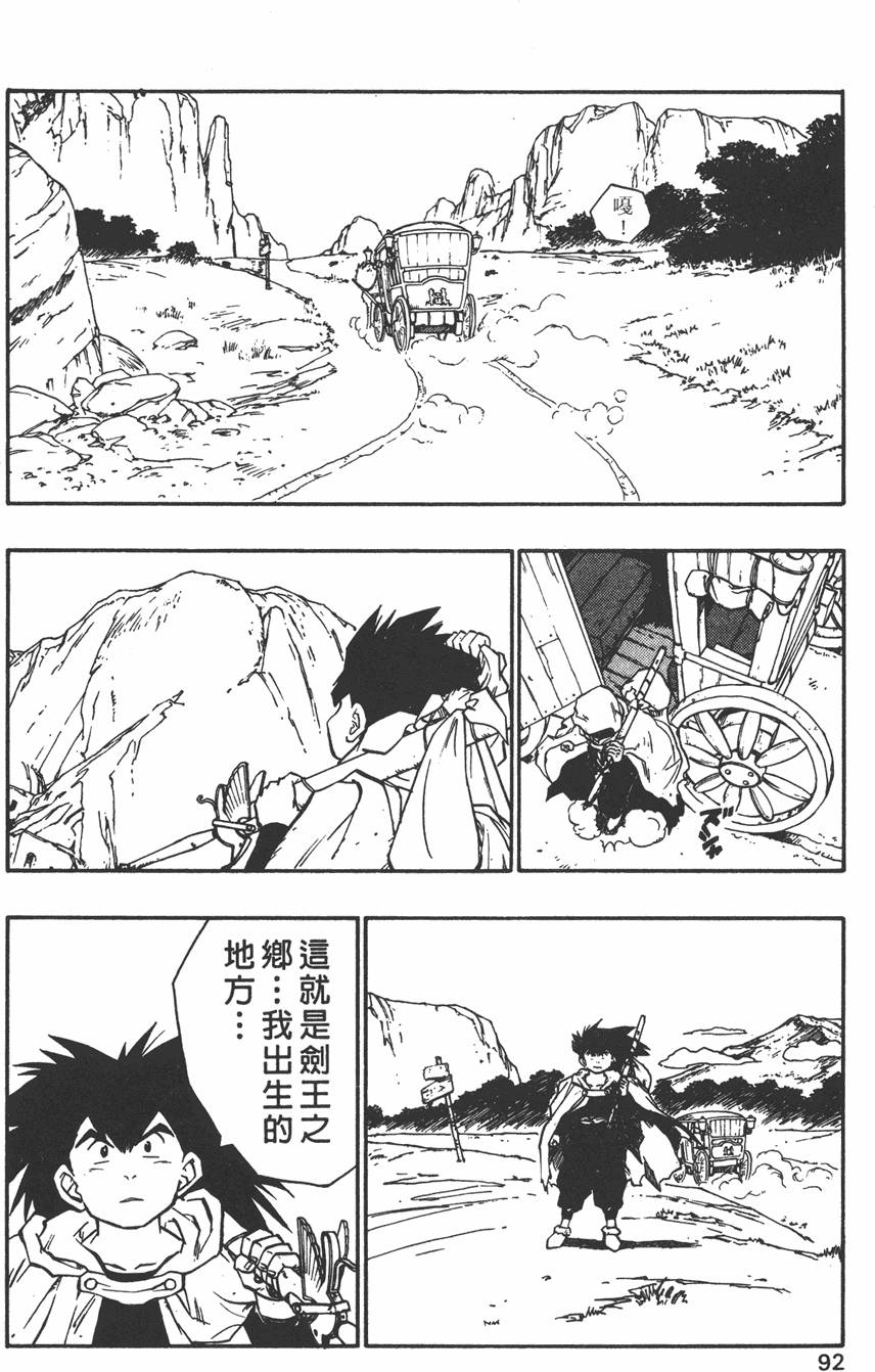 第90页