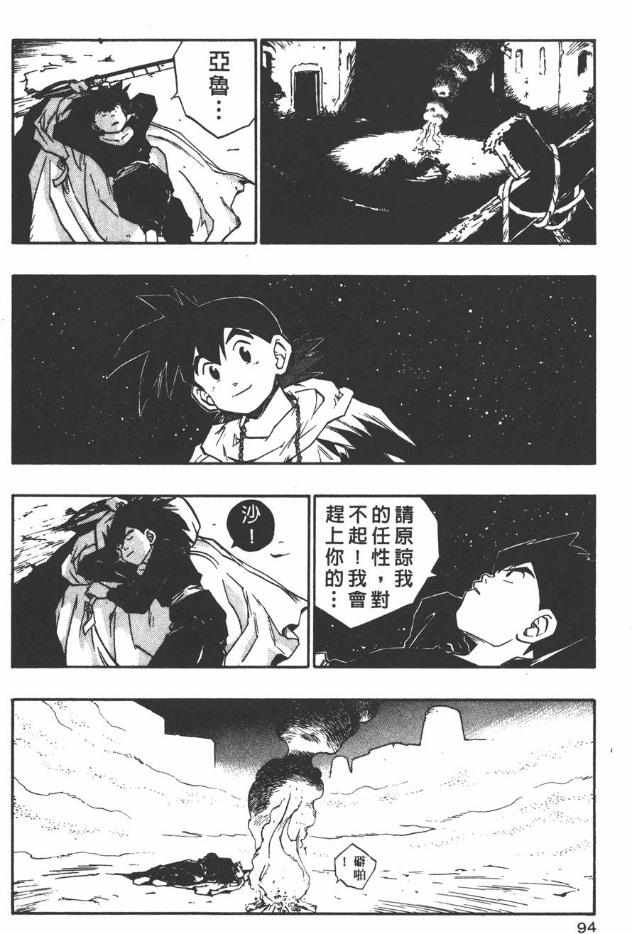 第92页
