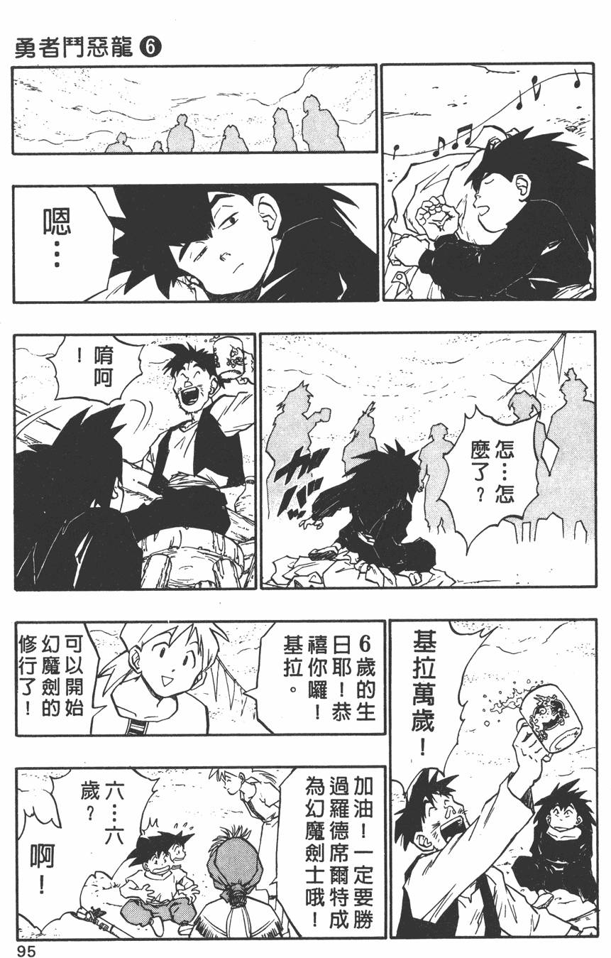 第93页