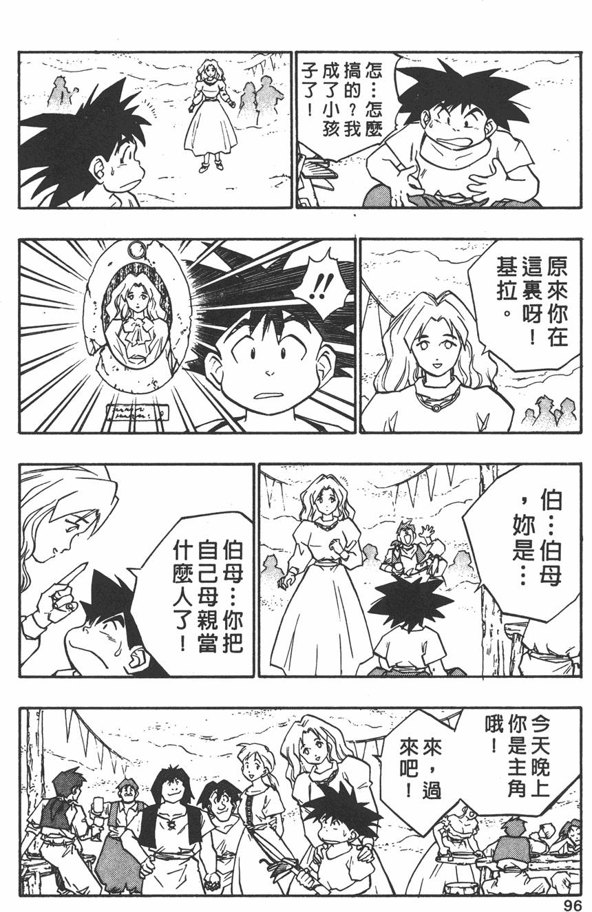 第94页