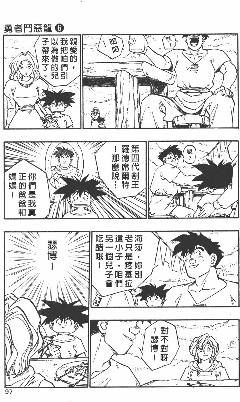 第95页
