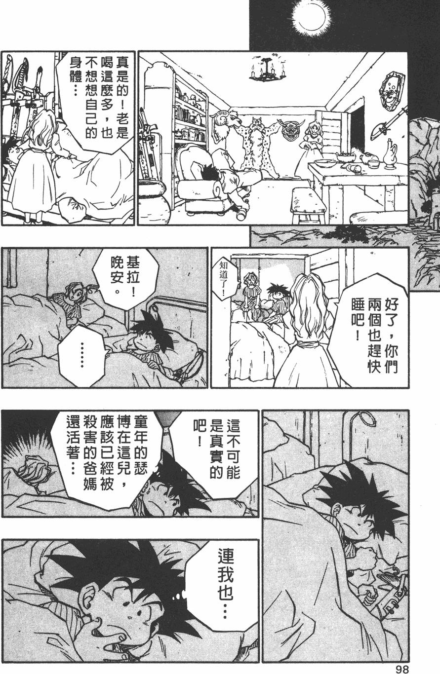 第96页