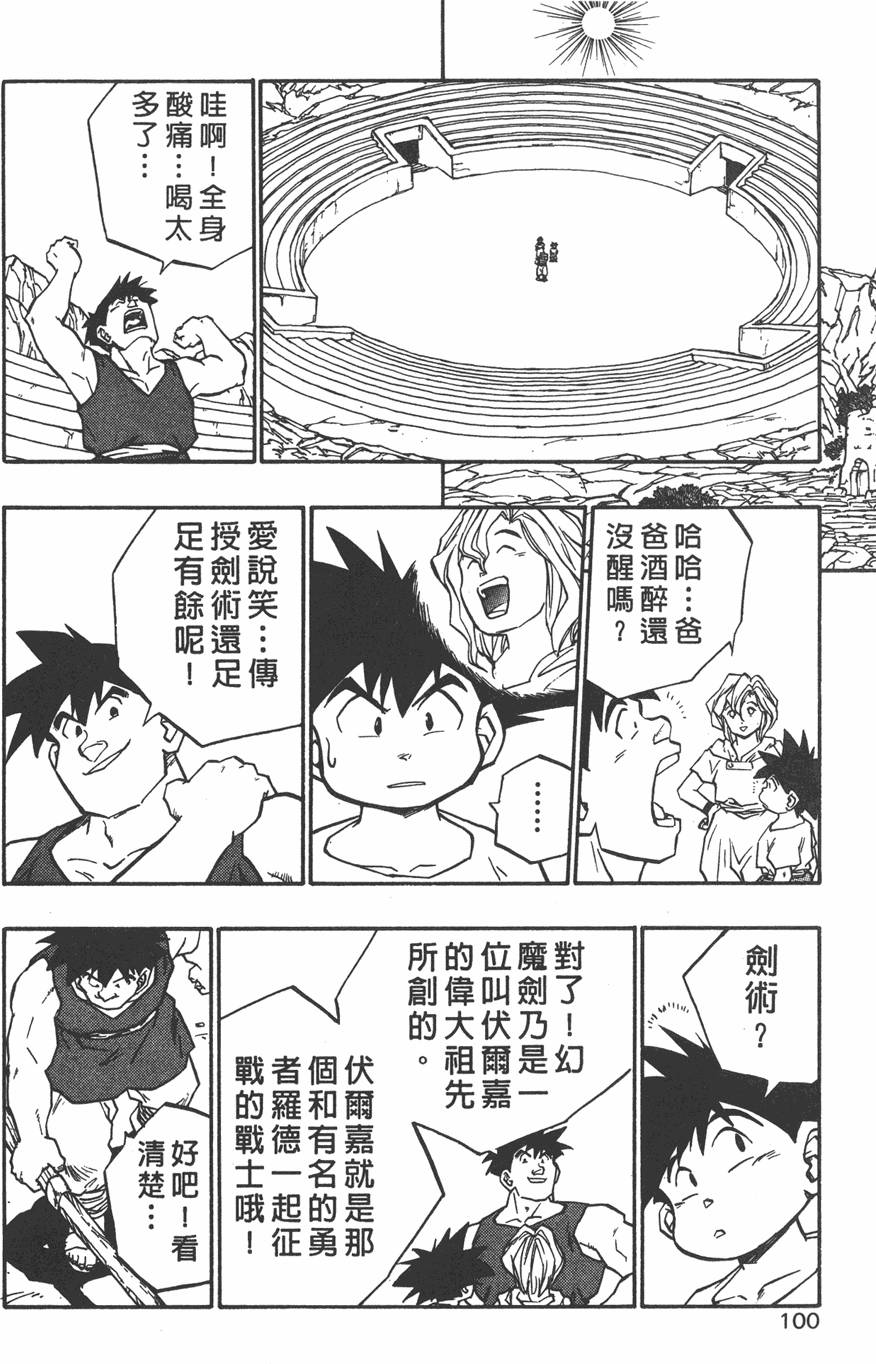 第98页