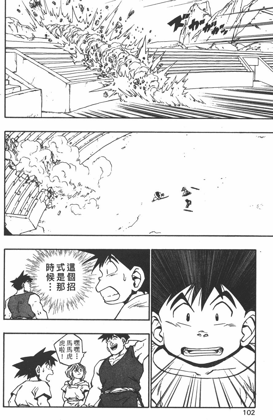 第100页