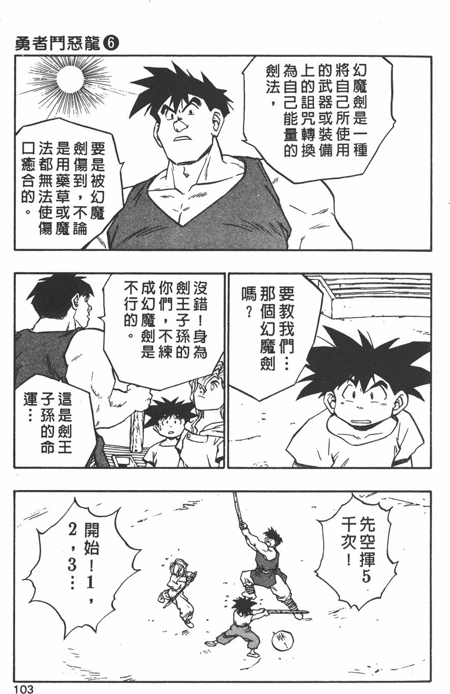 第101页