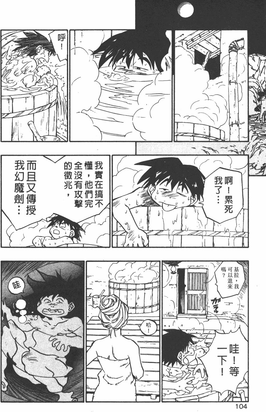 第102页