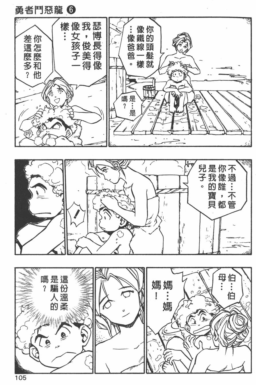 第103页